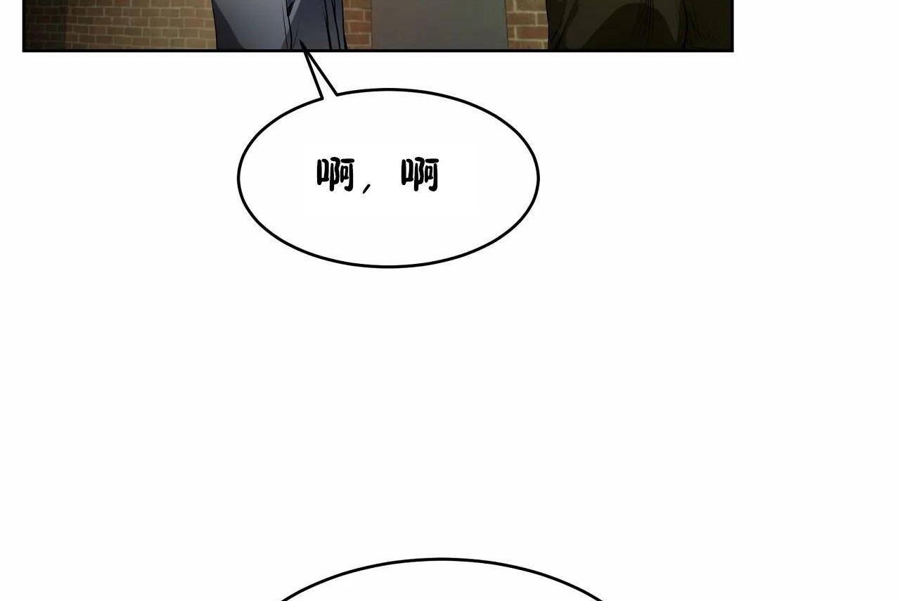 性教育第47话