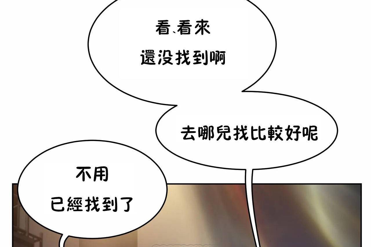 性教育第47话