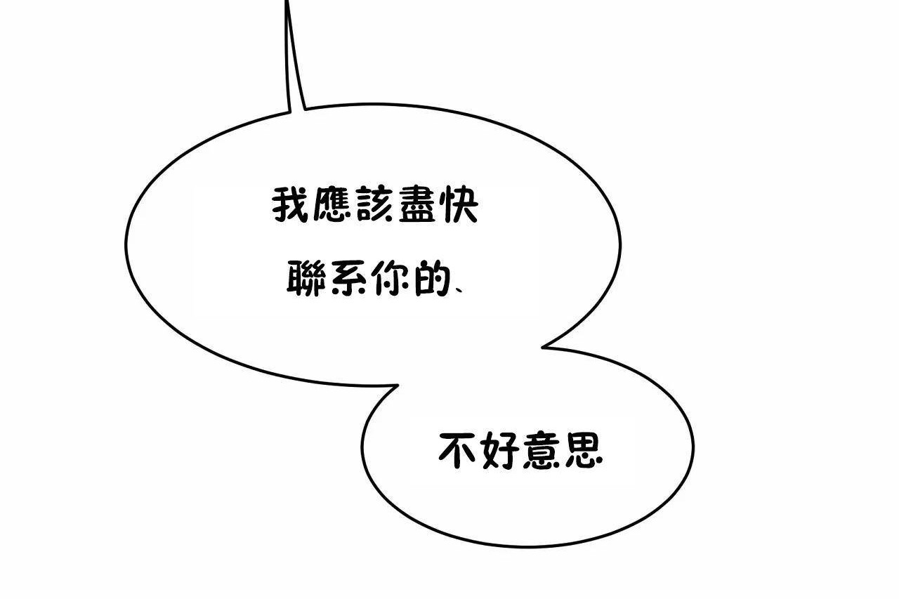 性教育第47話