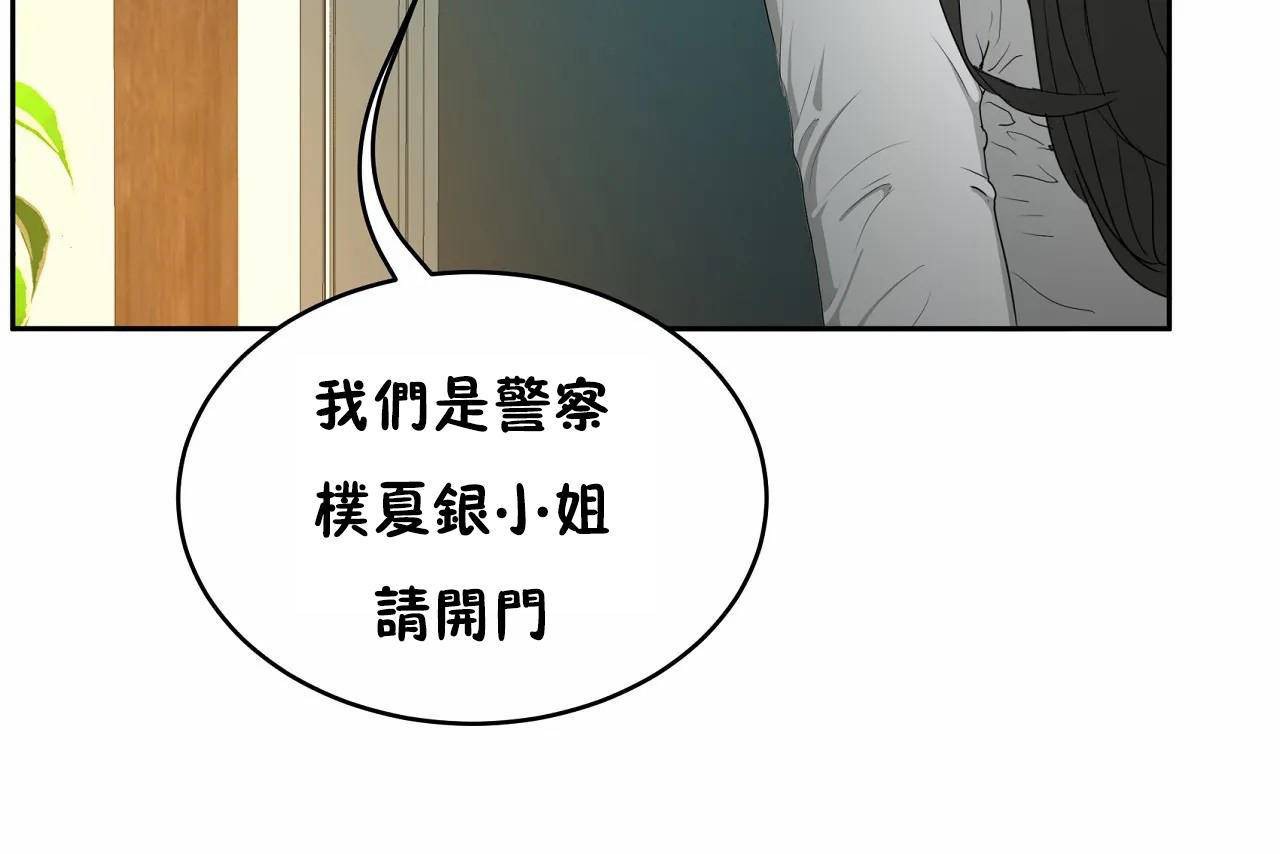 性教育第47話