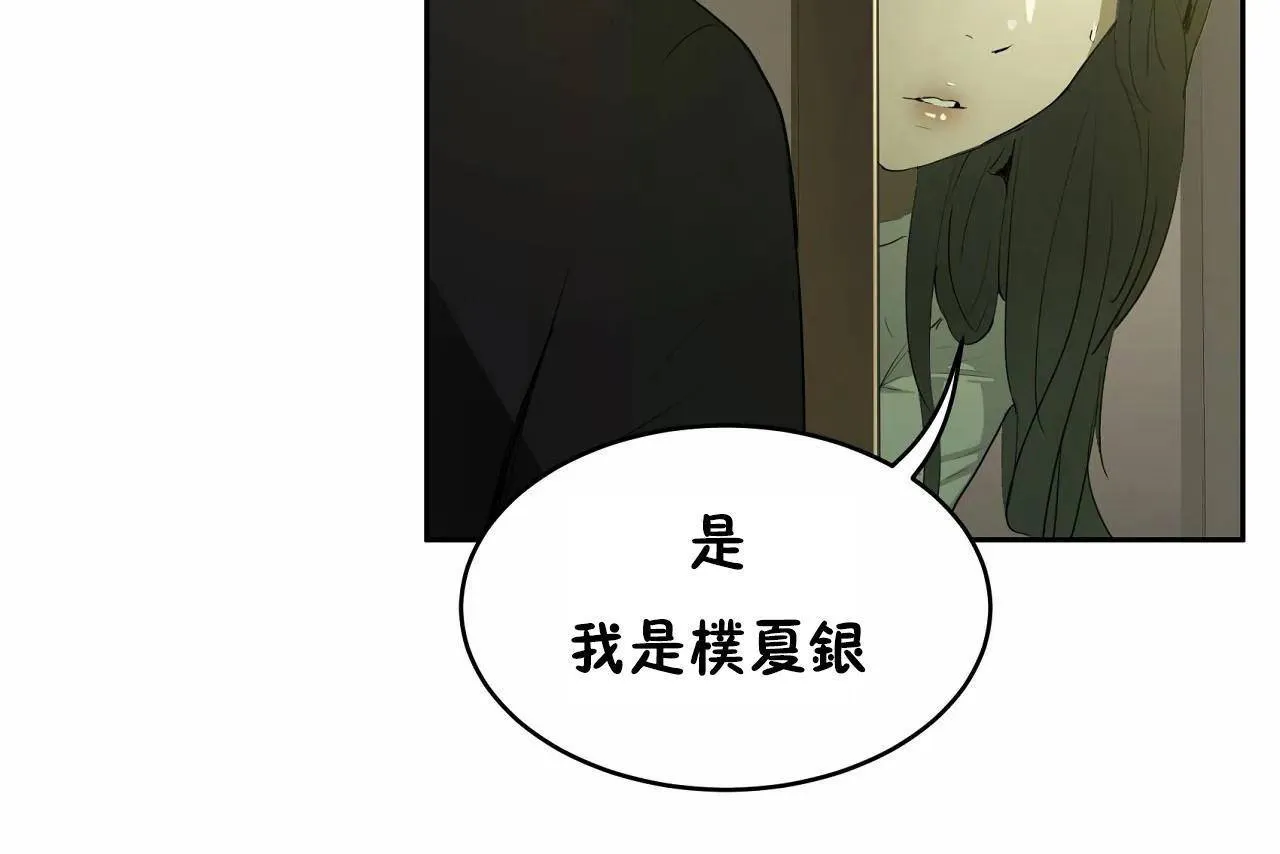 性教育第47話