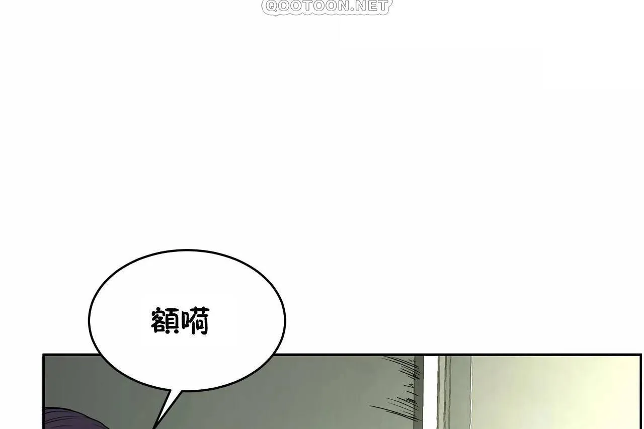 性教育第47話