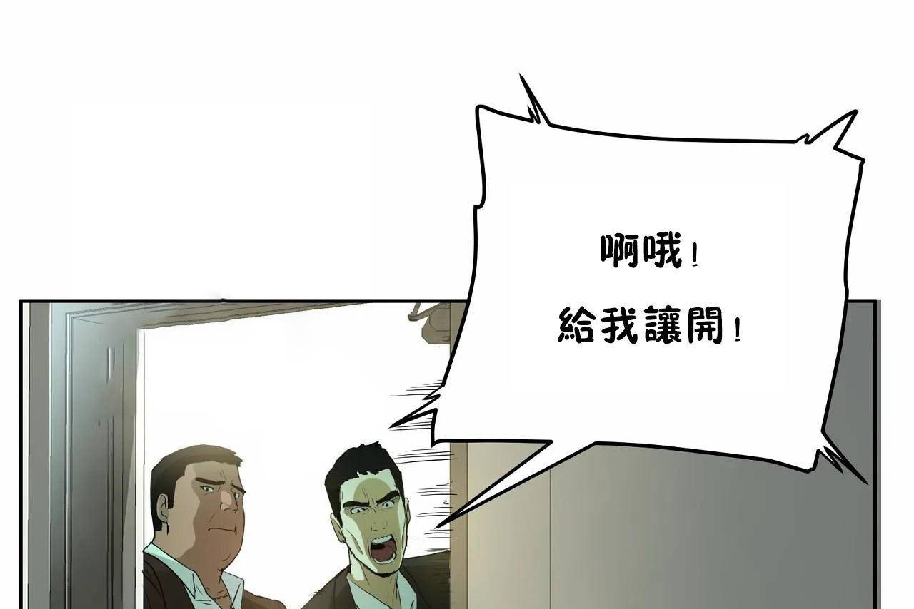 性教育第47话