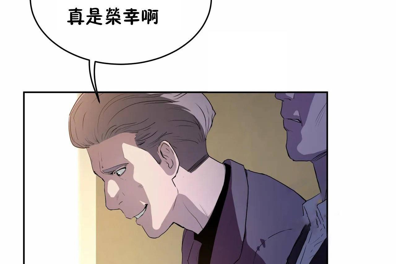 性教育第47话