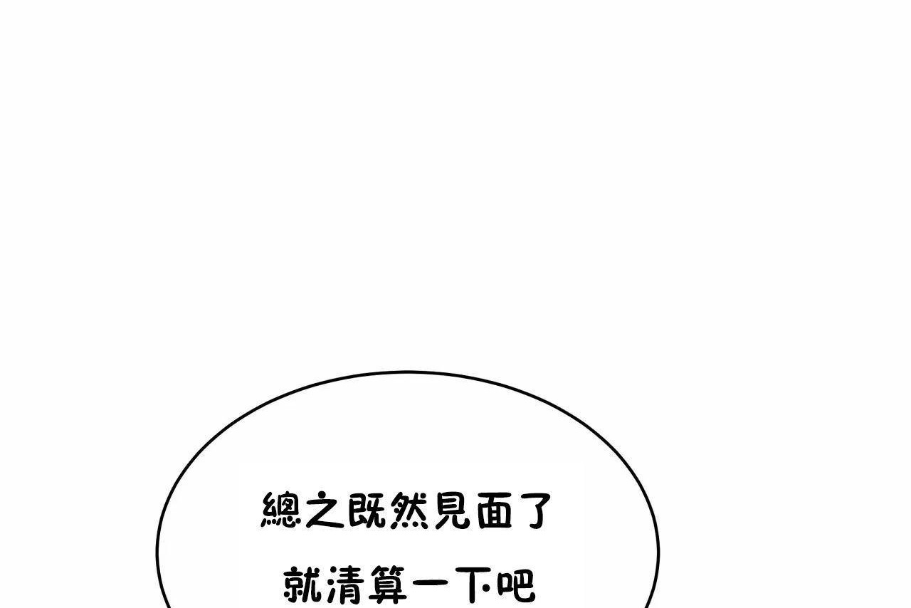 性教育第47话