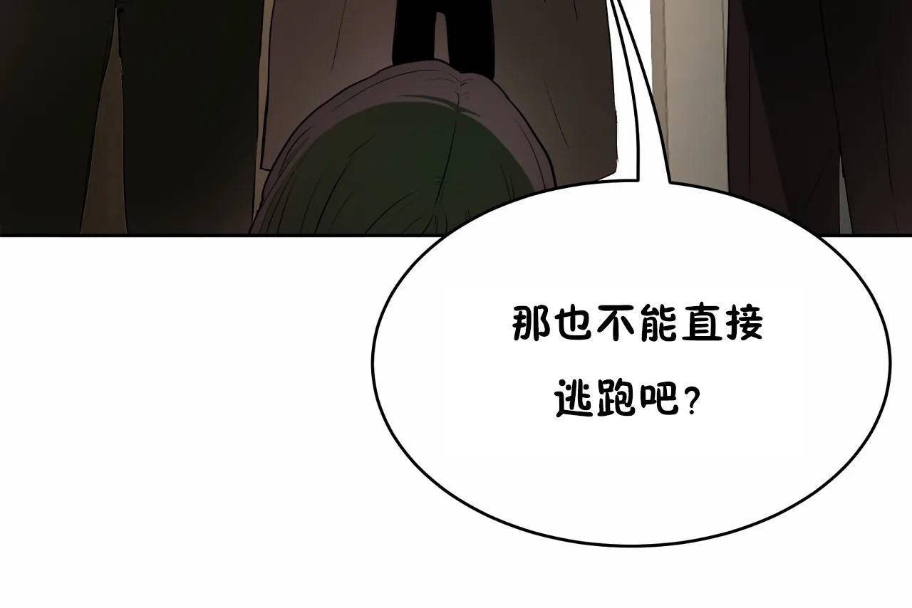 性教育第47话