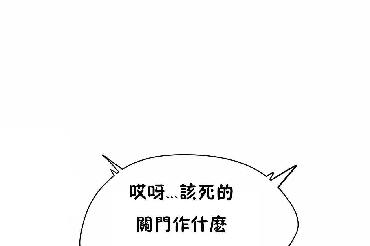 性教育第48話