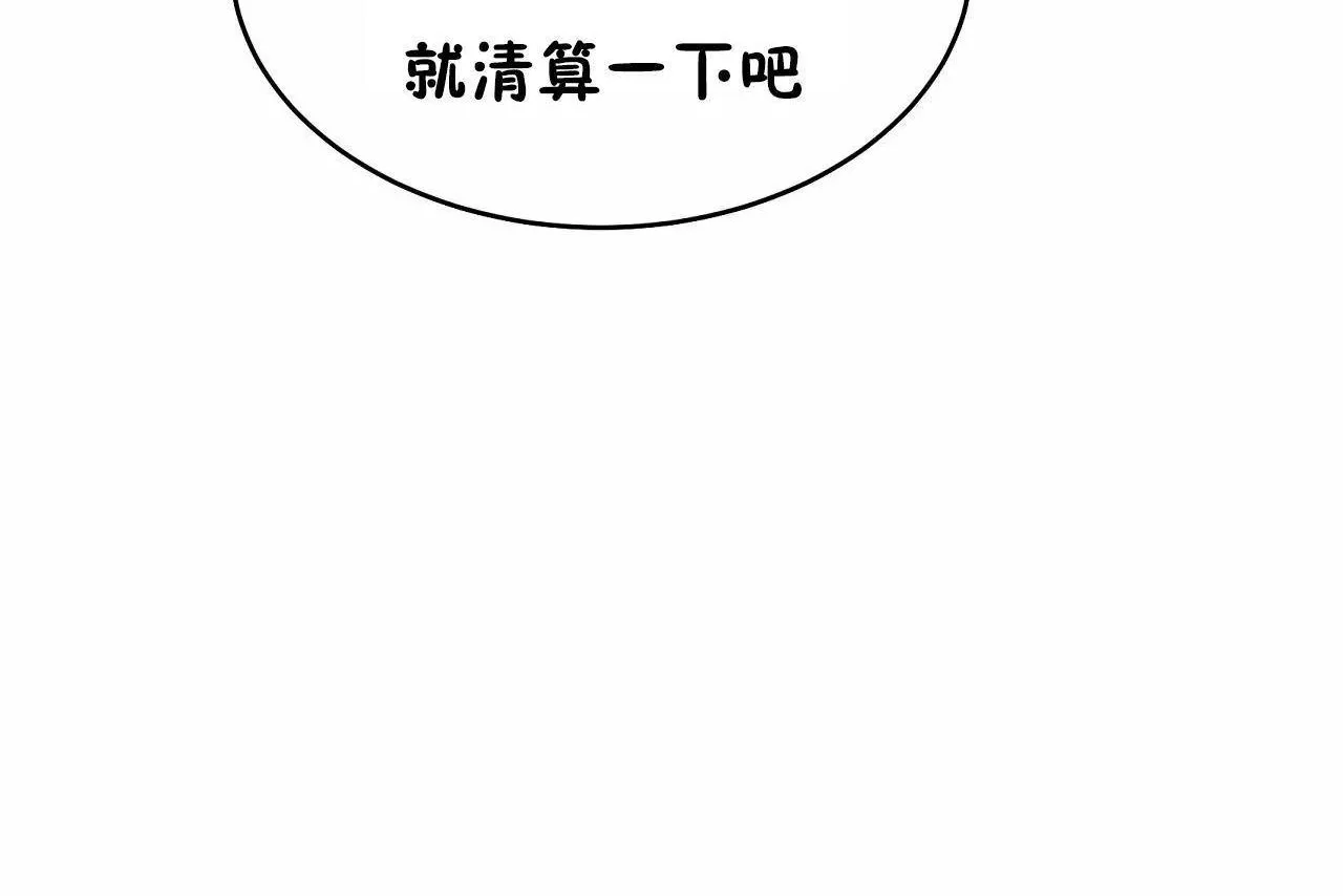性教育第48話