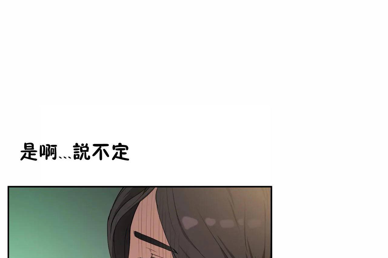 性教育第48话