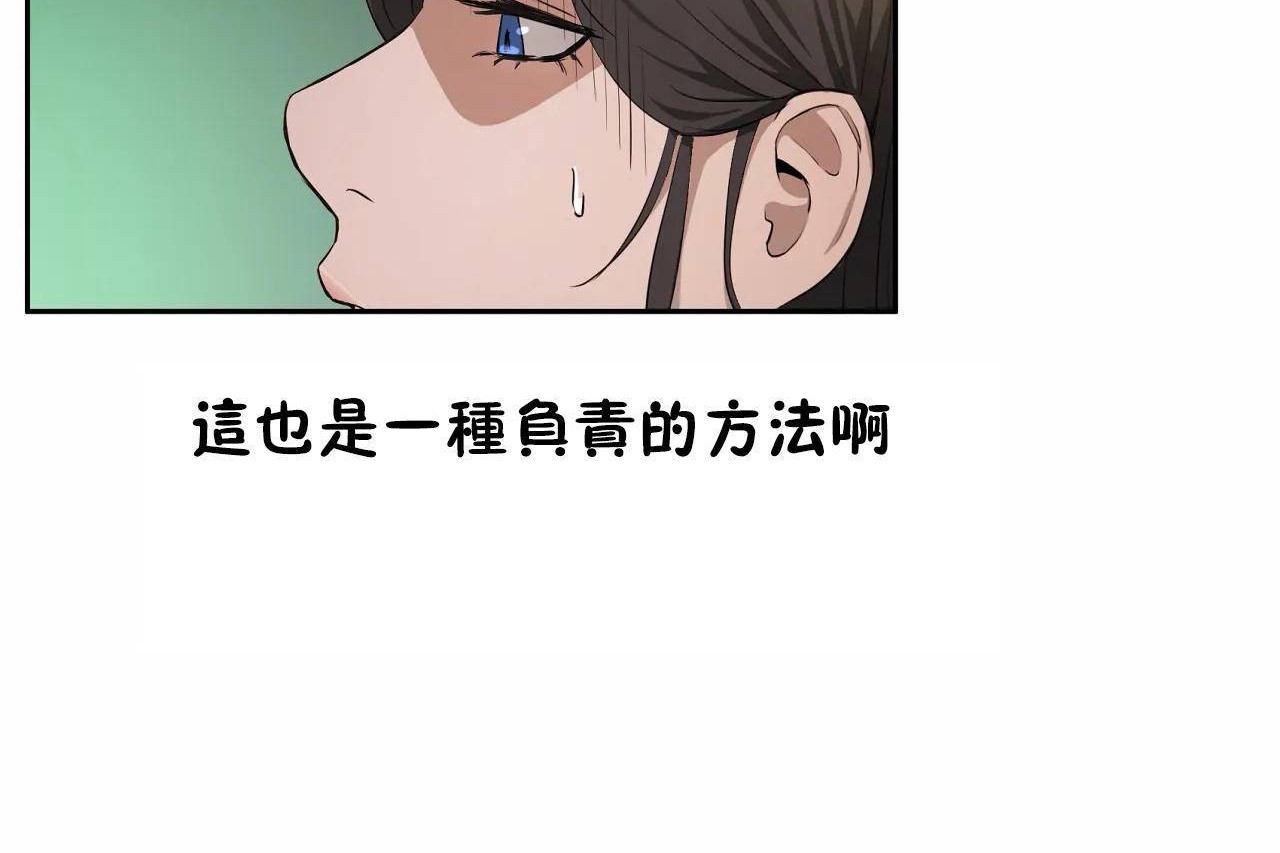 性教育第48話