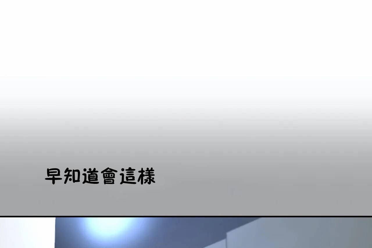 性教育第48话