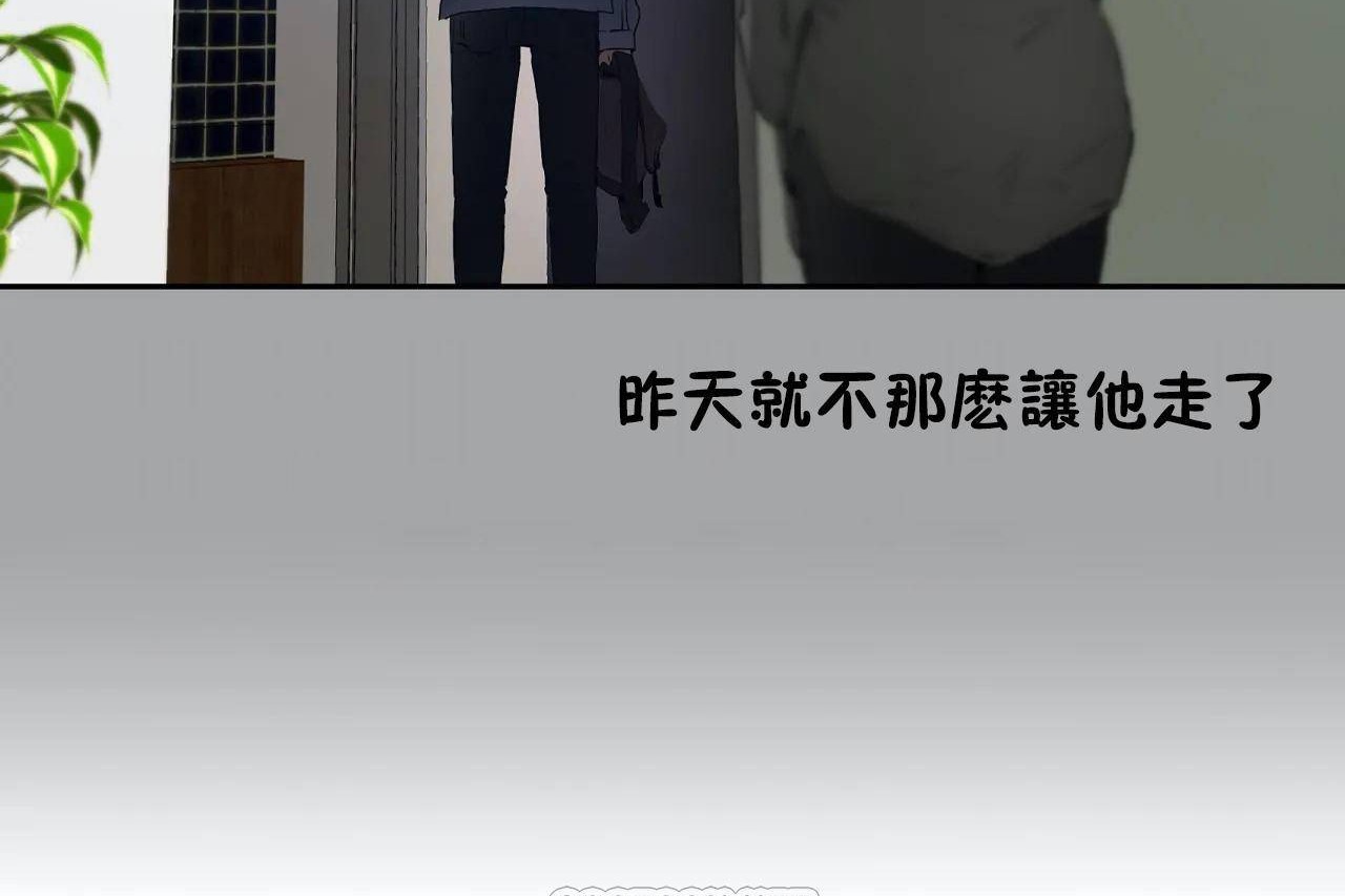 性教育第48话