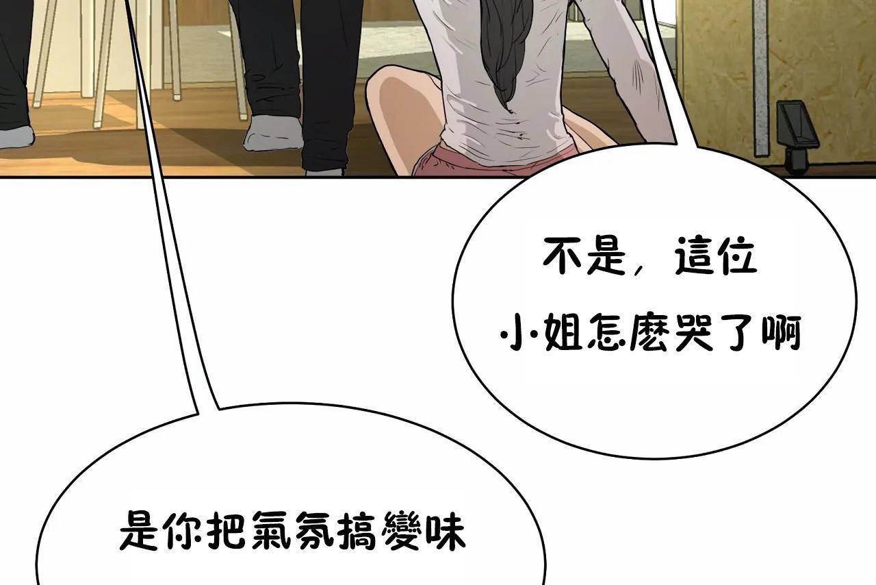 性教育第48話