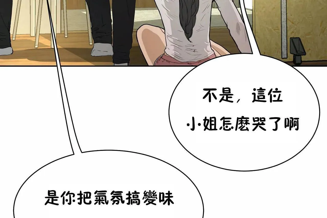 性教育第48話
