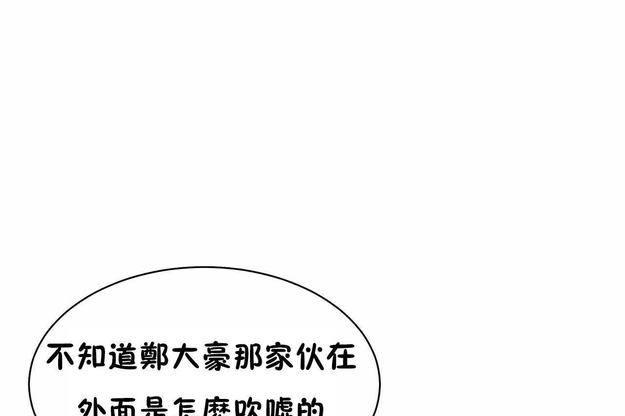 性教育第48話