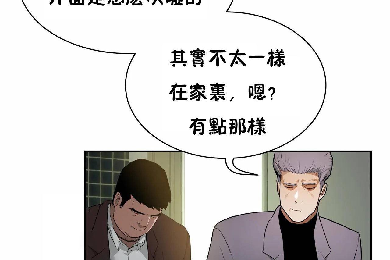 性教育第48话