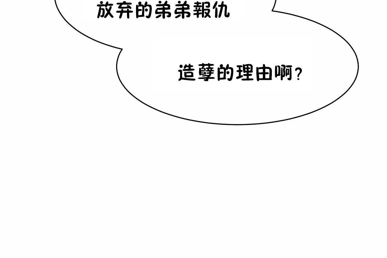 性教育第48话