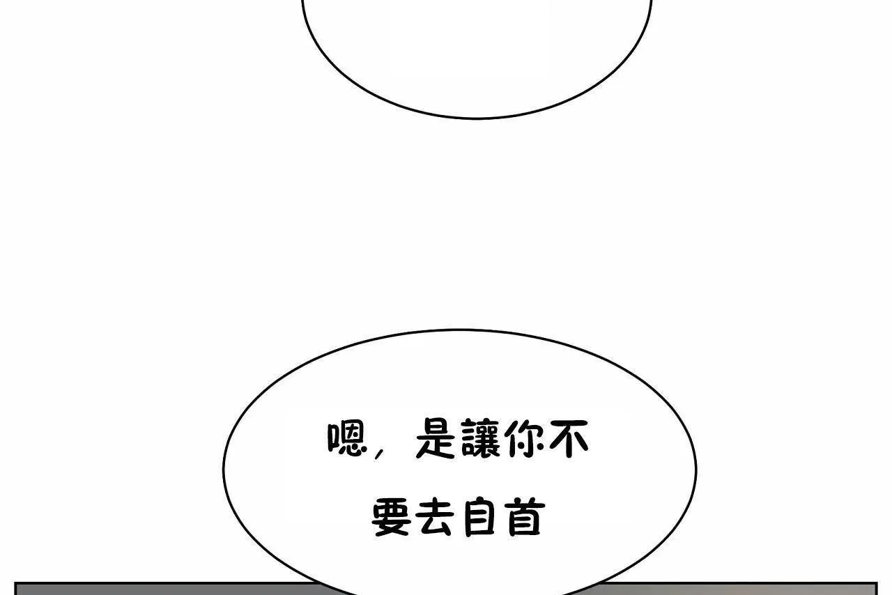 性教育第48話