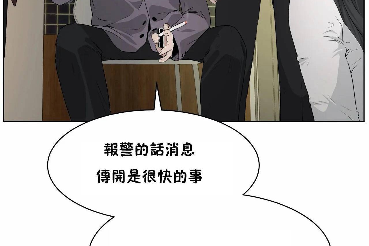 性教育第48話