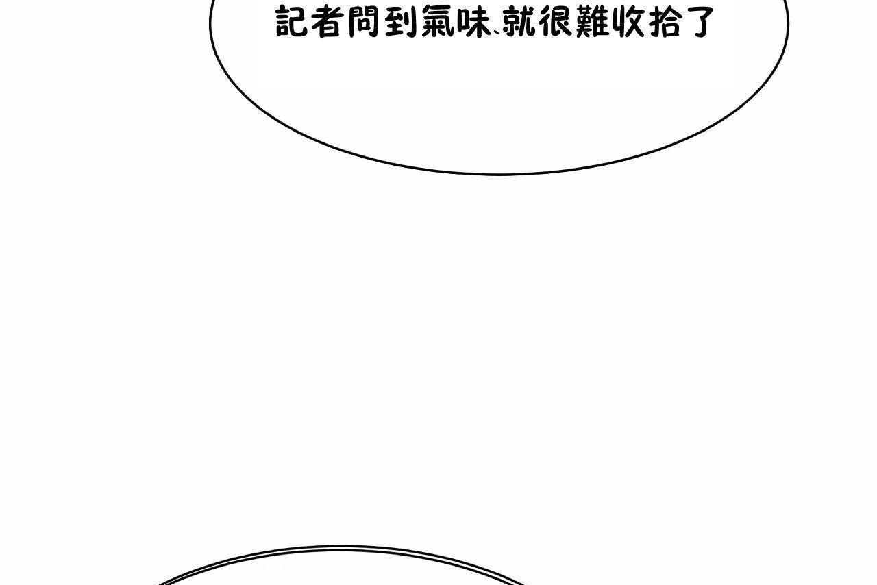 性教育第48話
