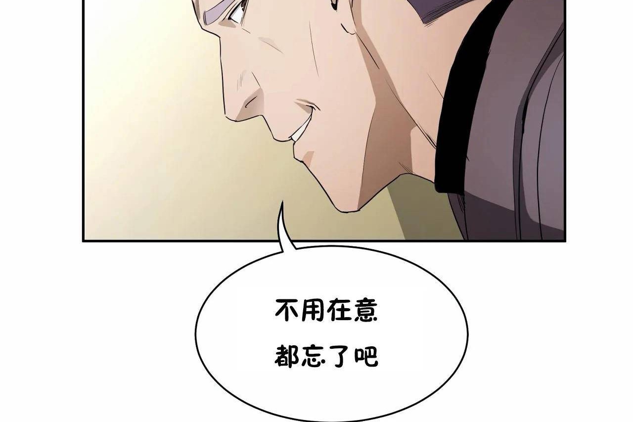 性教育第48話