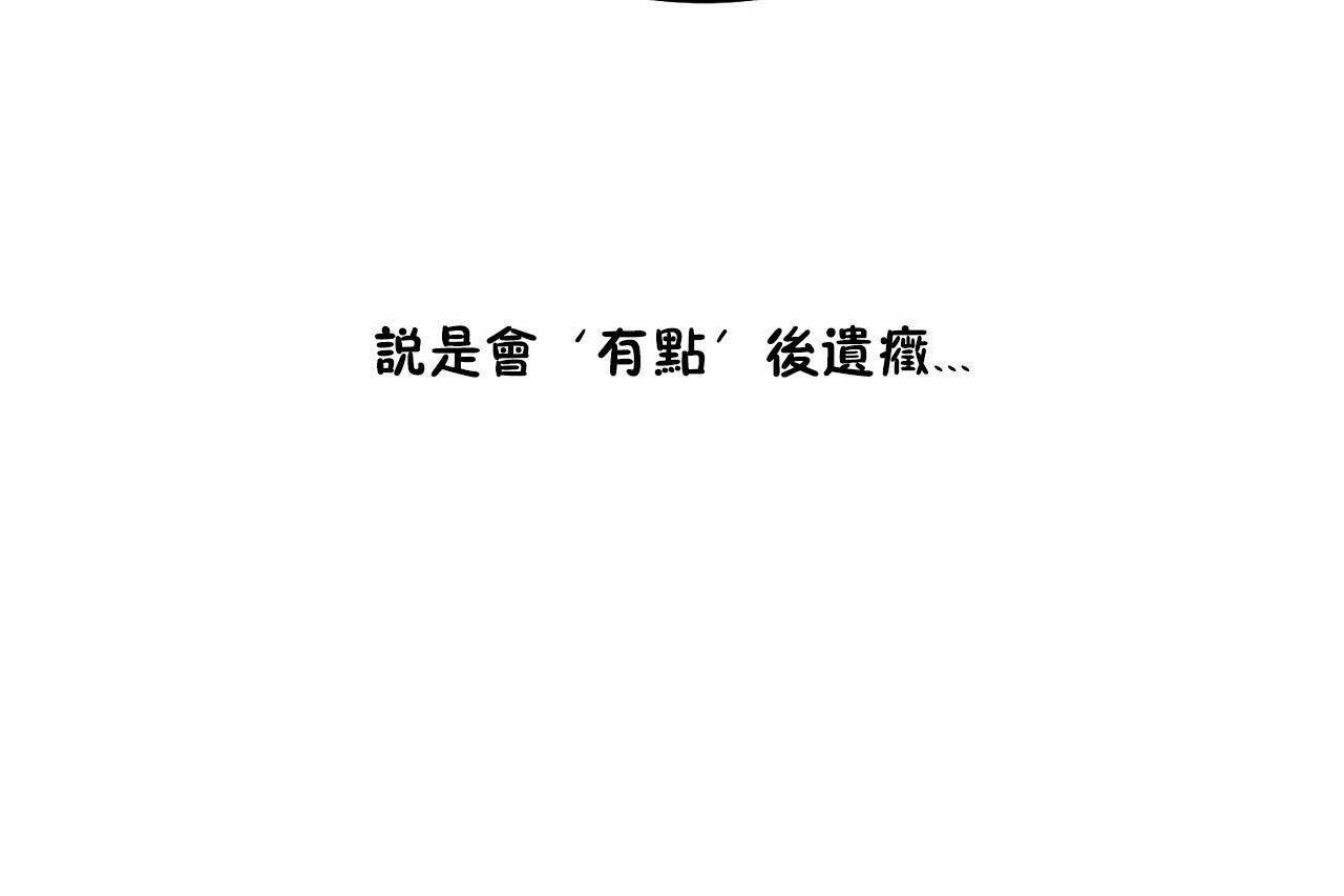 性教育第48話