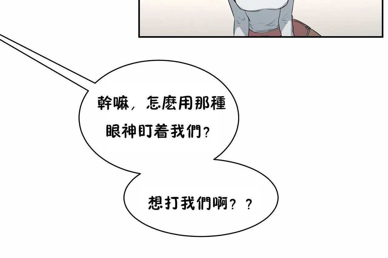 性教育第48话