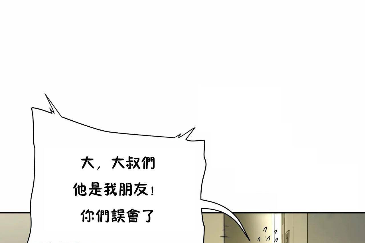 性教育第48话