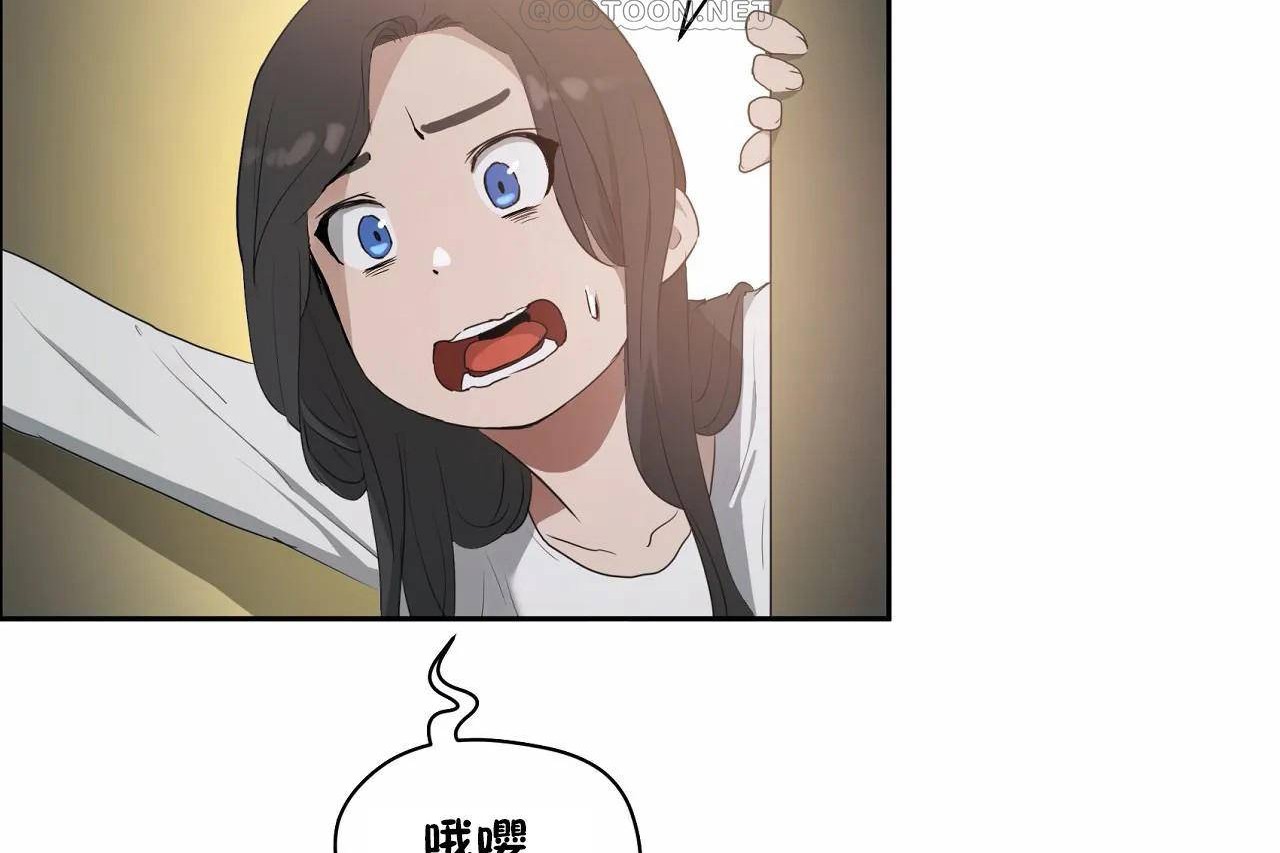 性教育第48话