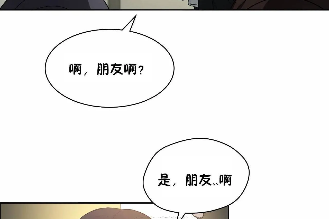 性教育第48話