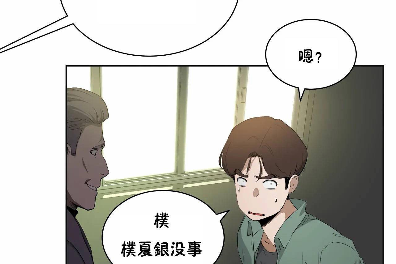 性教育第48话