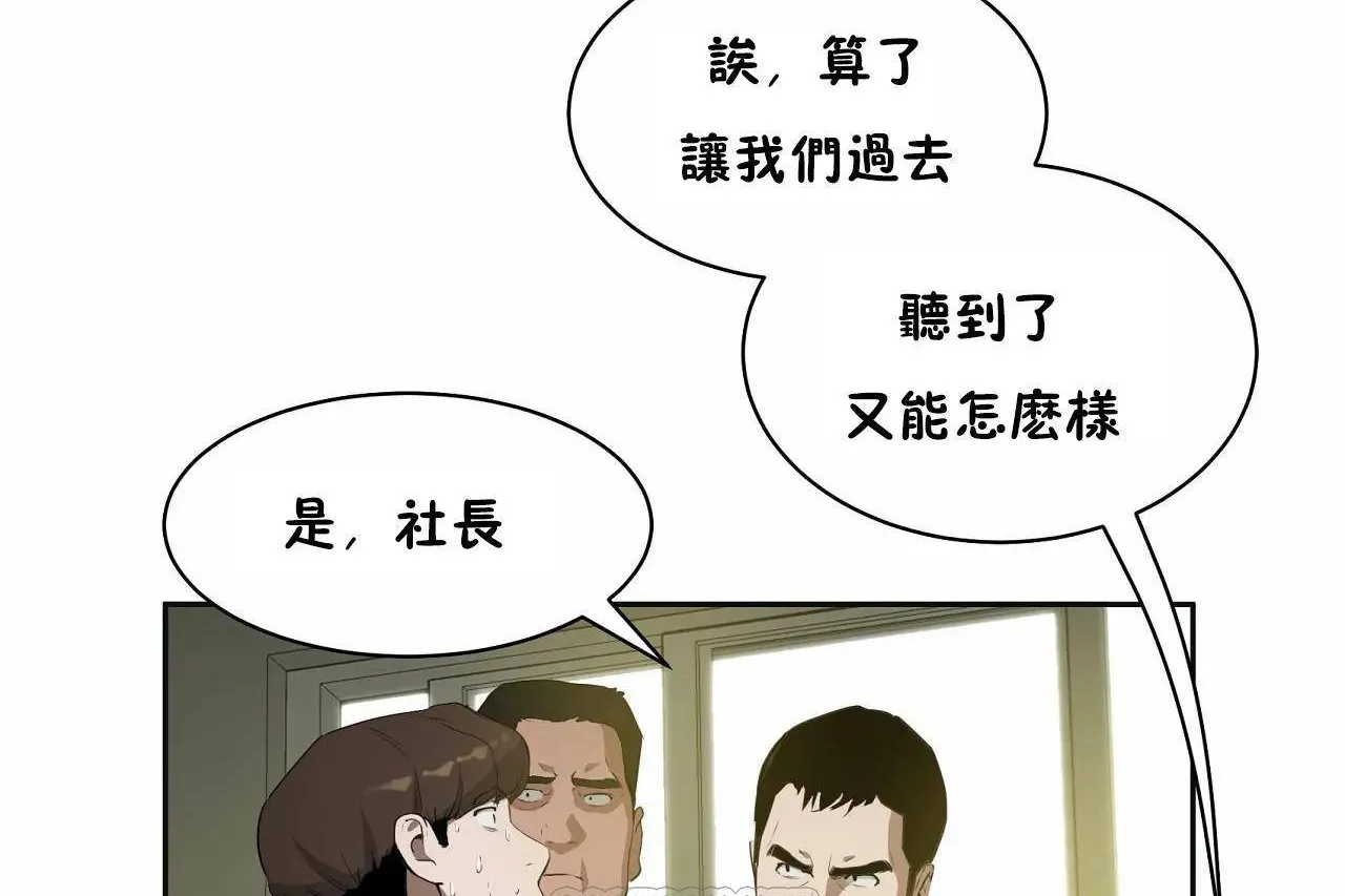 性教育第48話