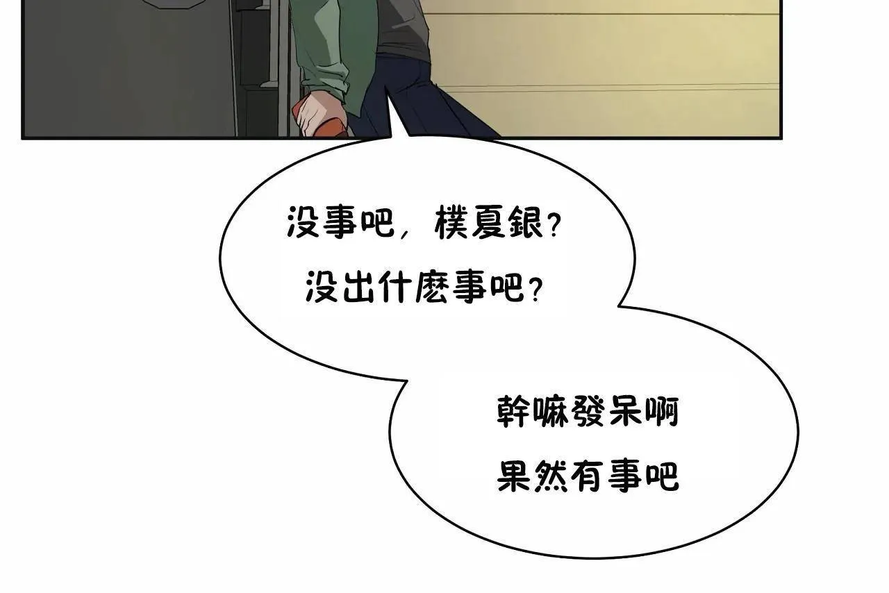 性教育第48話