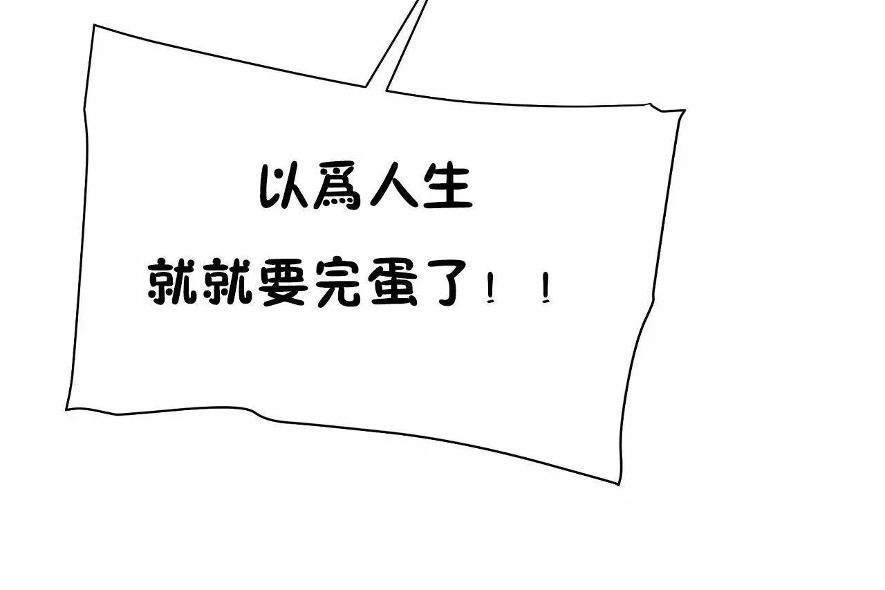 性教育第48話