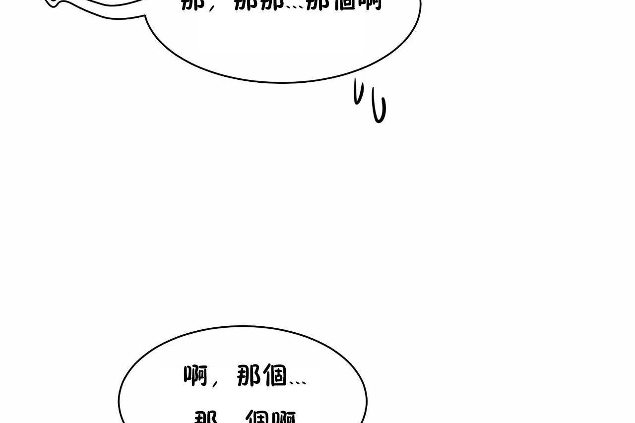 性教育第48话