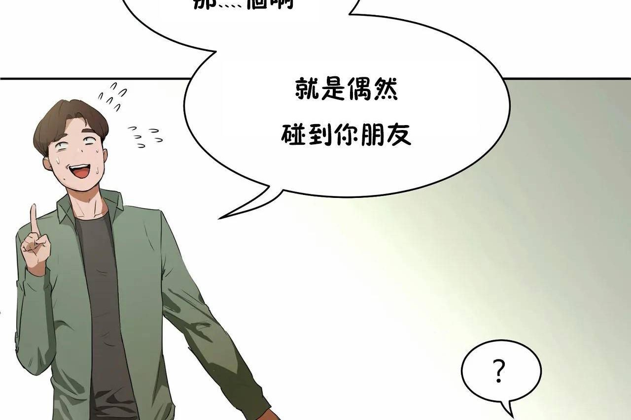 性教育第48話