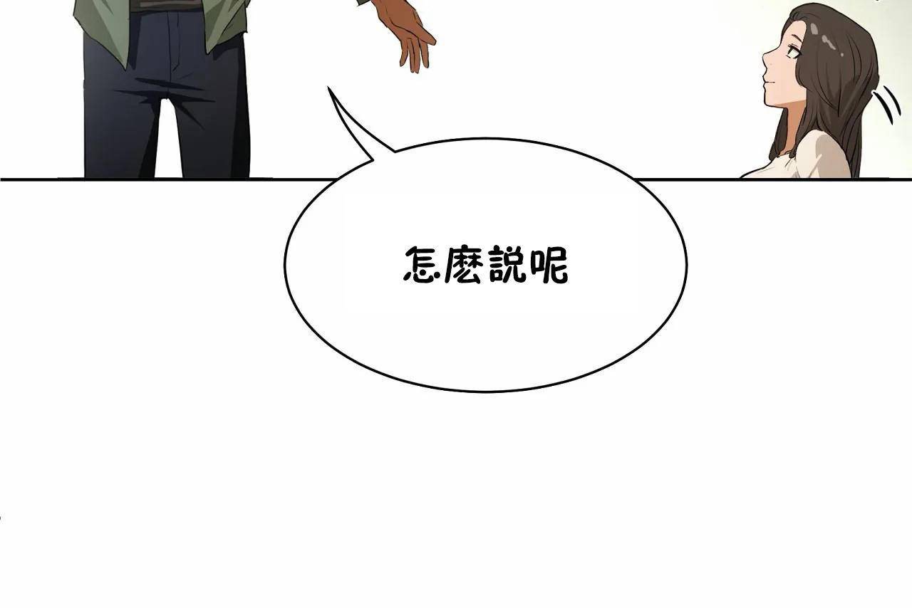 性教育第48話