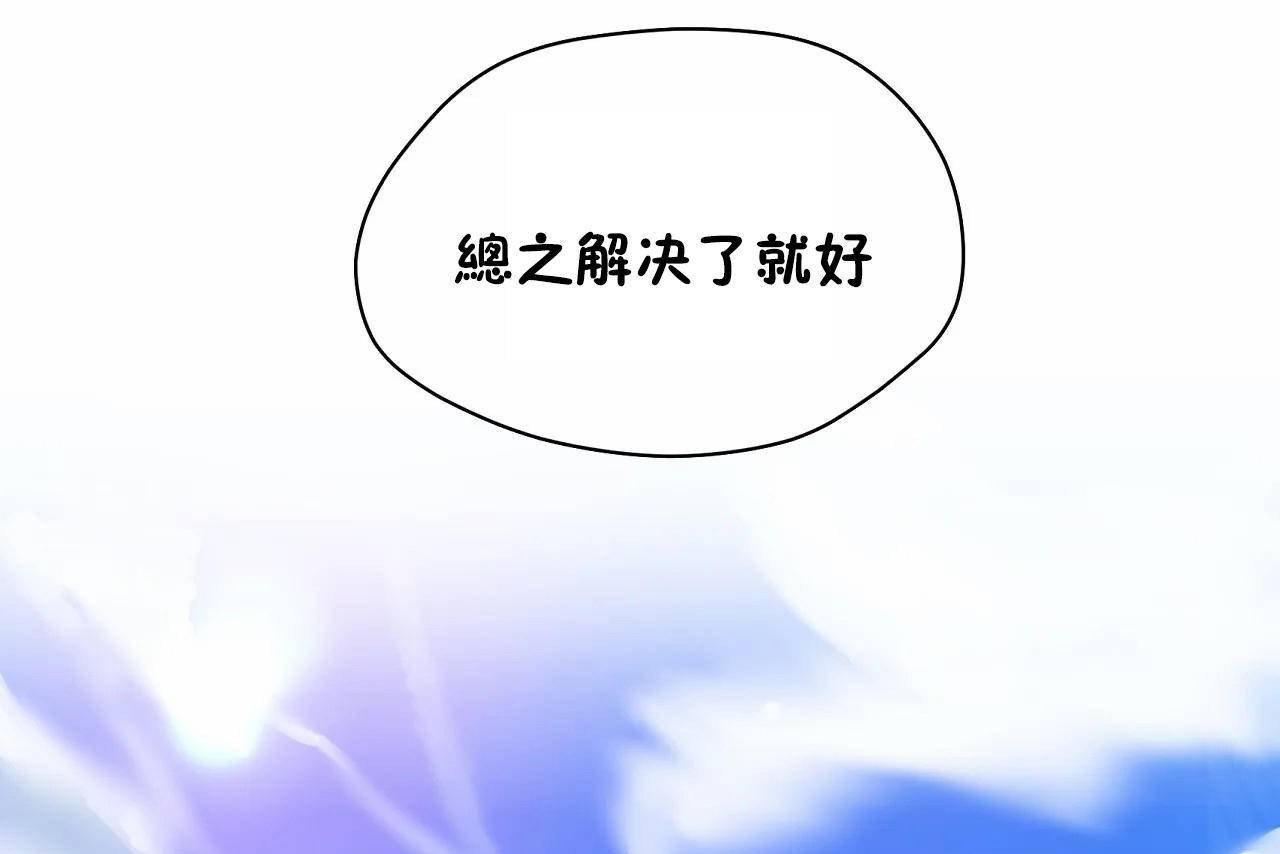 性教育第48話