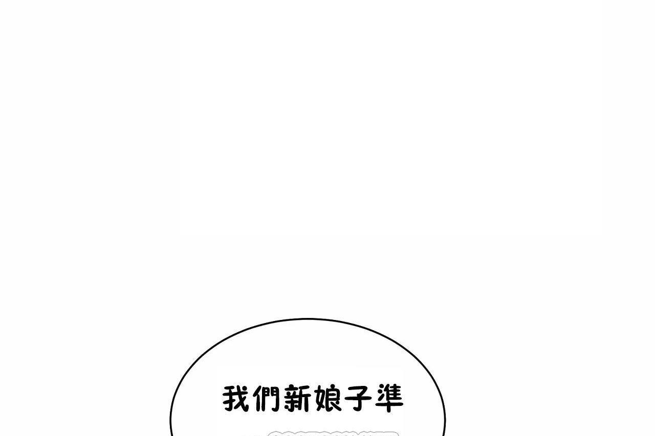 性教育第48话