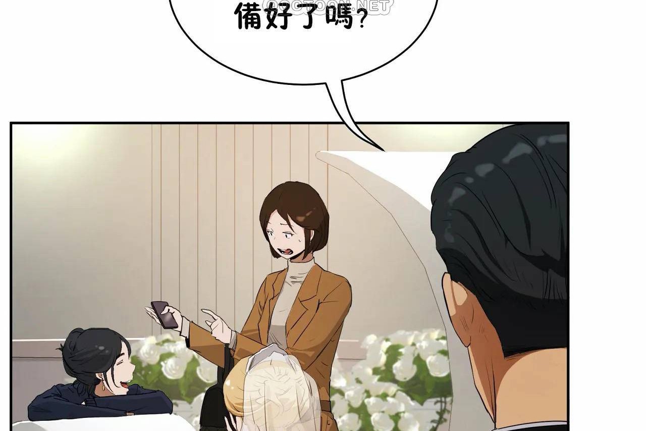 性教育第48话