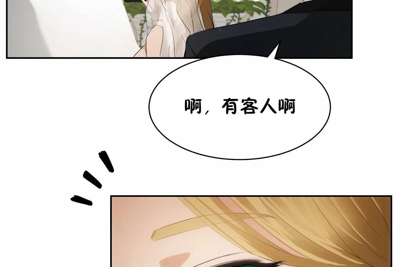 性教育第48話