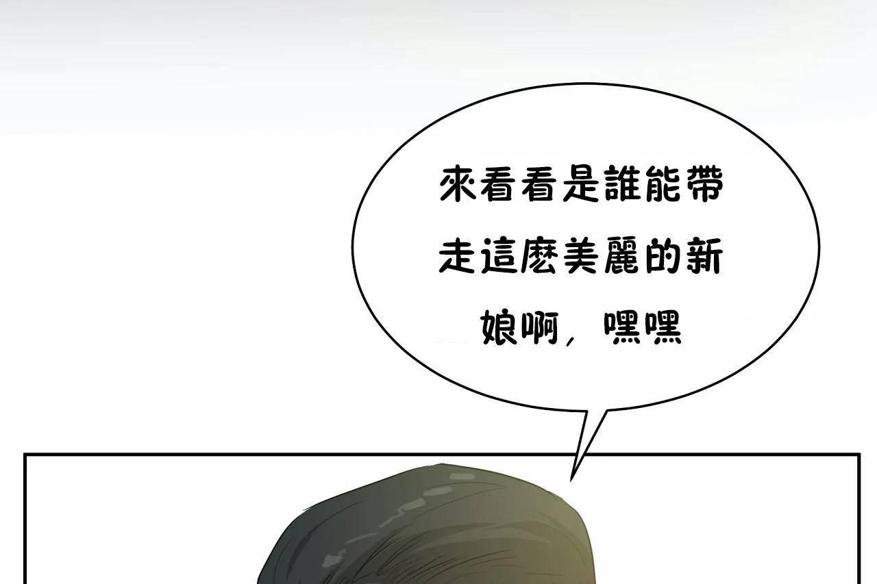 性教育第48話