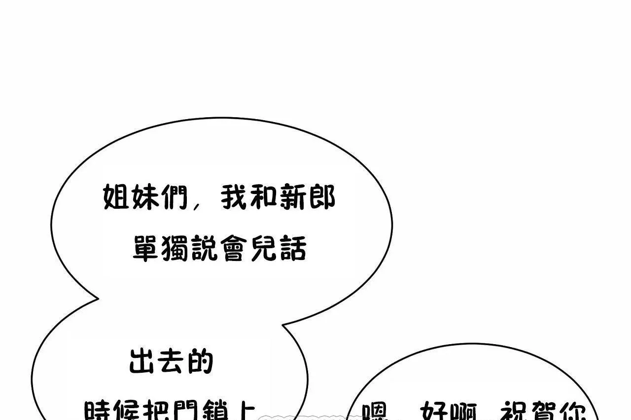 性教育第48話