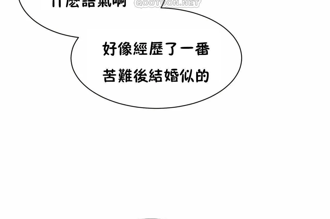 性教育第48話