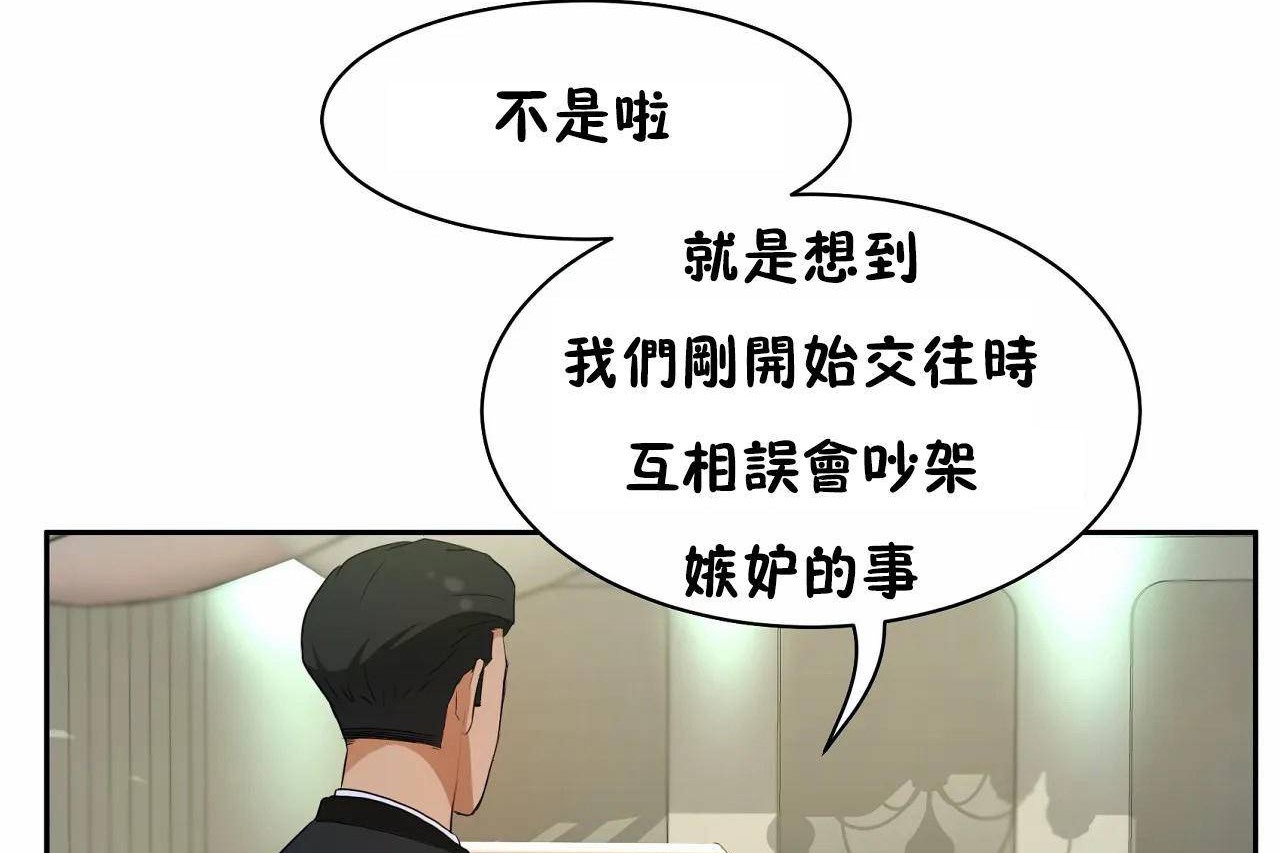 性教育第48话