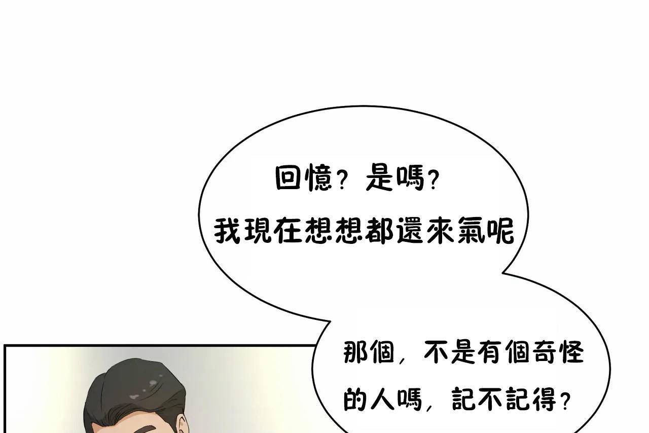 性教育第48話