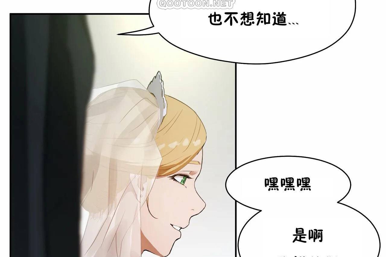 性教育第48话