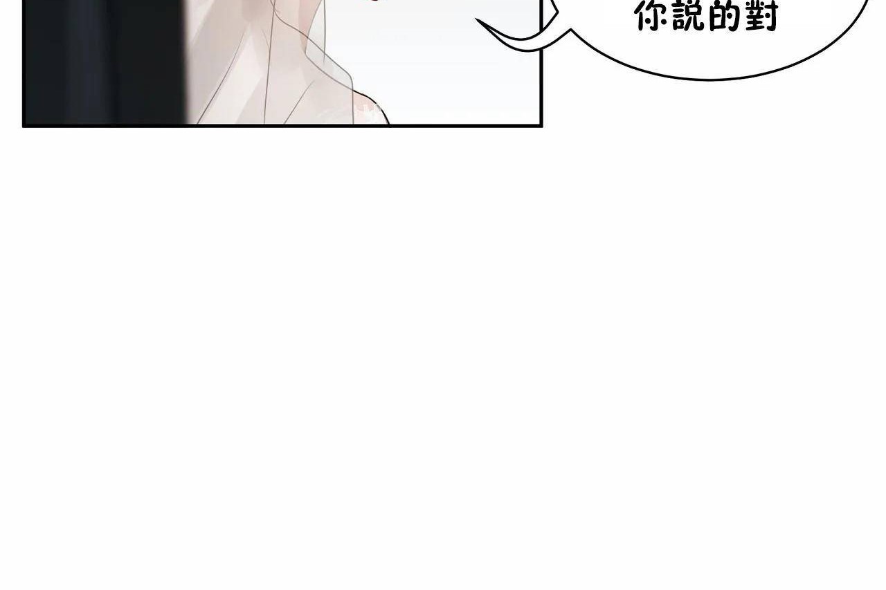 性教育第48話