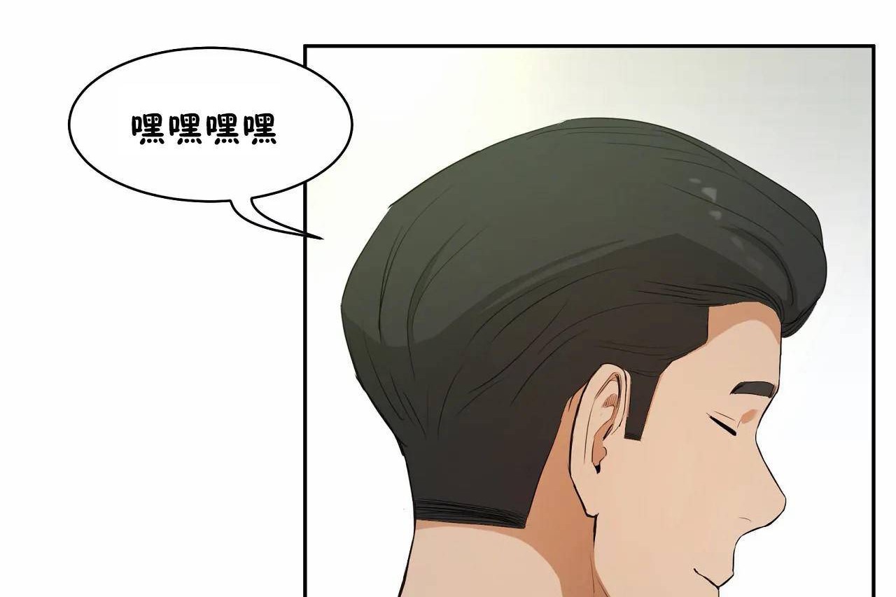 性教育第48話