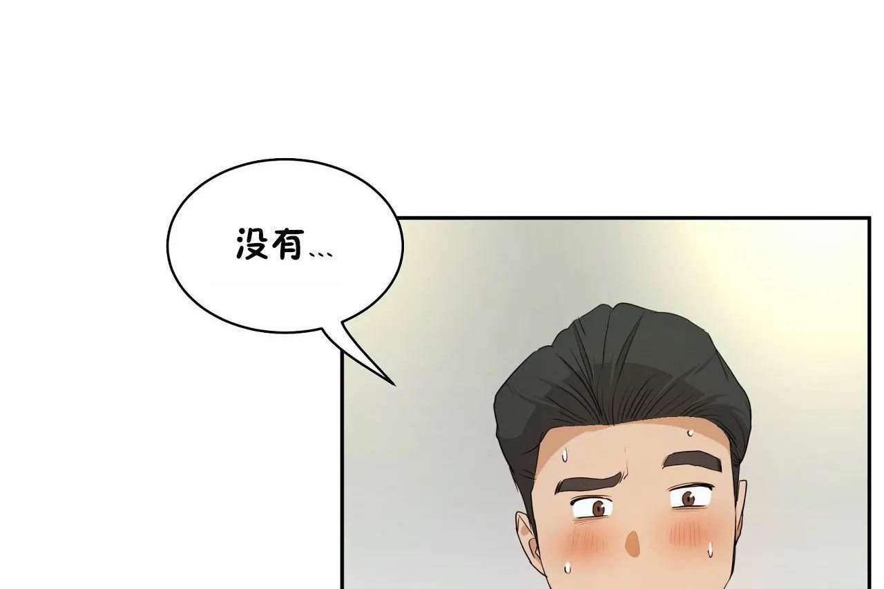 性教育第48話